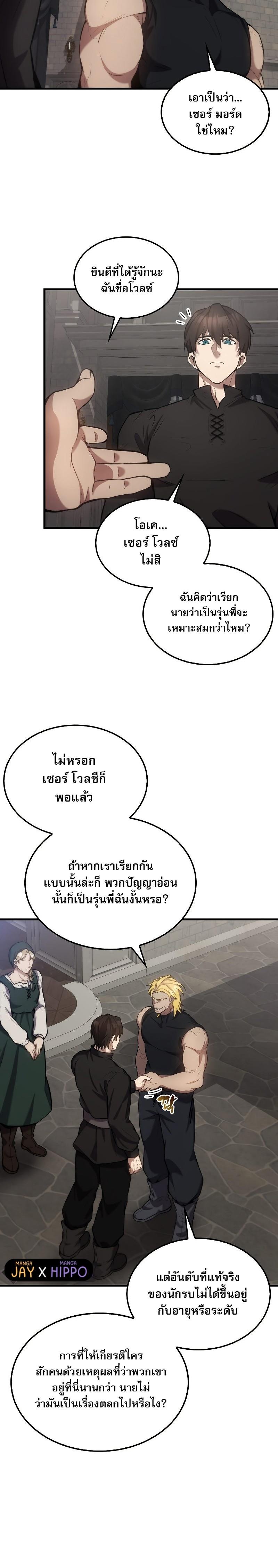 Manga-lc-com อ่านมังงะ อ่านการ์ตูน ออนไลน์ ฟรี The Extra Is Too Strong ตอนที่ 1 2 3 4 5 6 7 8 9 10 11 12 13 14 ฟรี ไม่มีโฆษณา Manga-lc - อ่าน มังงะ อ่าน การ์ตูน ออนไลน์ อ่านมังงะ ฟรี