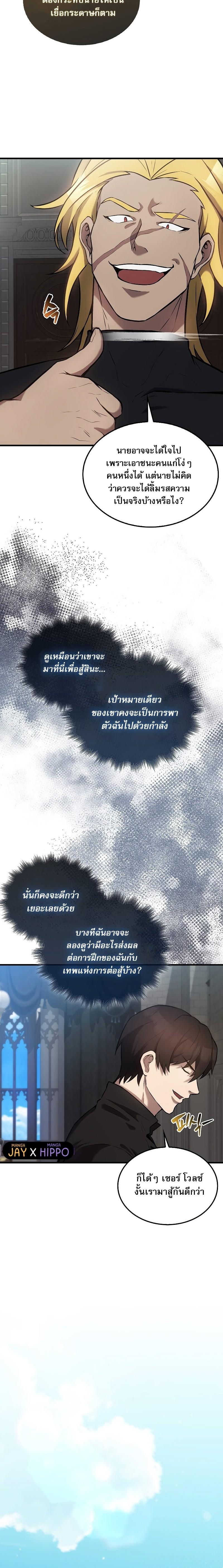 Manga-lc-com อ่านมังงะ อ่านการ์ตูน ออนไลน์ ฟรี The Extra Is Too Strong ตอนที่ 1 2 3 4 5 6 7 8 9 10 11 12 13 14 ฟรี ไม่มีโฆษณา Manga-lc - อ่าน มังงะ อ่าน การ์ตูน ออนไลน์ อ่านมังงะ ฟรี