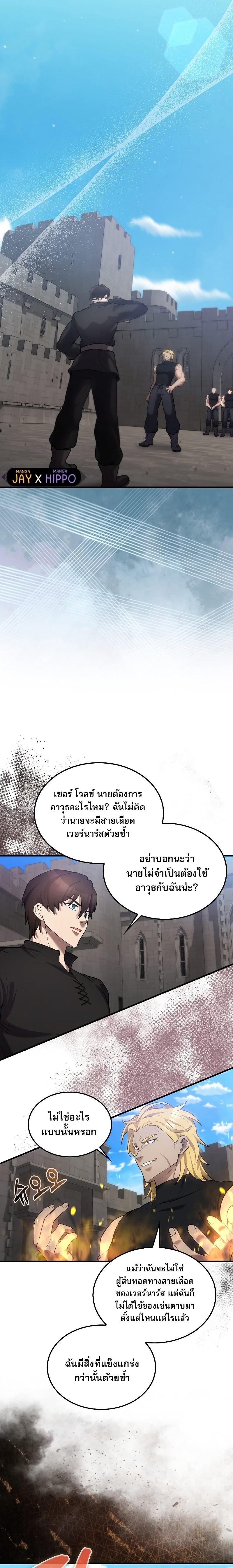 Manga-lc-com อ่านมังงะ อ่านการ์ตูน ออนไลน์ ฟรี The Extra Is Too Strong ตอนที่ 1 2 3 4 5 6 7 8 9 10 11 12 13 14 ฟรี ไม่มีโฆษณา Manga-lc - อ่าน มังงะ อ่าน การ์ตูน ออนไลน์ อ่านมังงะ ฟรี
