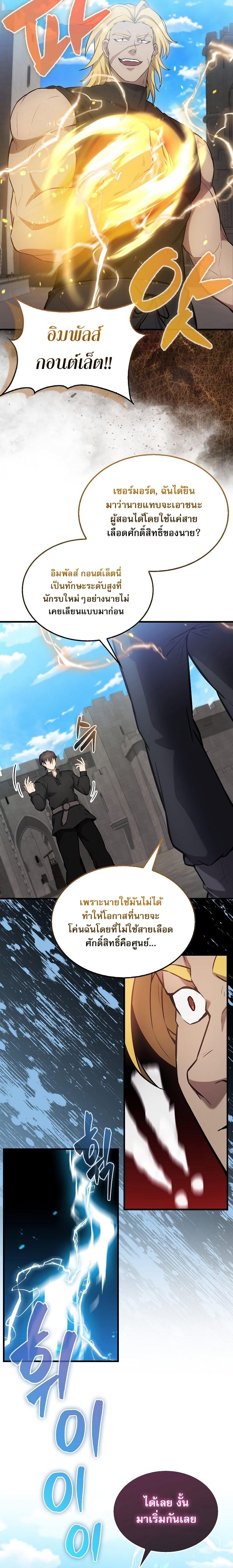 Manga-lc-com อ่านมังงะ อ่านการ์ตูน ออนไลน์ ฟรี The Extra Is Too Strong ตอนที่ 1 2 3 4 5 6 7 8 9 10 11 12 13 14 ฟรี ไม่มีโฆษณา Manga-lc - อ่าน มังงะ อ่าน การ์ตูน ออนไลน์ อ่านมังงะ ฟรี