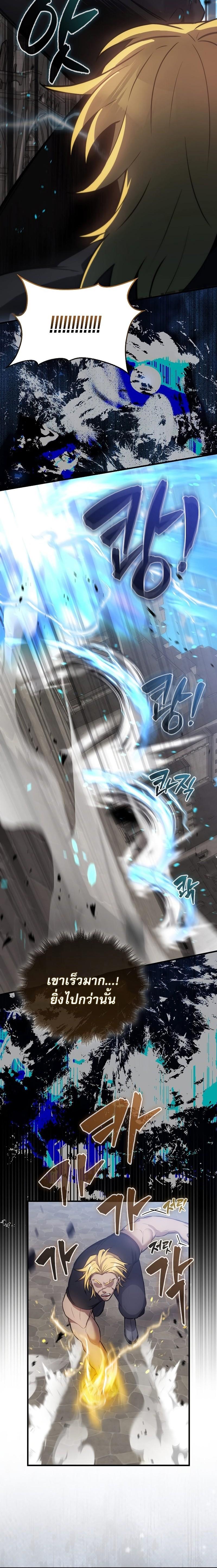 Manga-lc-com อ่านมังงะ อ่านการ์ตูน ออนไลน์ ฟรี The Extra Is Too Strong ตอนที่ 1 2 3 4 5 6 7 8 9 10 11 12 13 14 ฟรี ไม่มีโฆษณา Manga-lc - อ่าน มังงะ อ่าน การ์ตูน ออนไลน์ อ่านมังงะ ฟรี