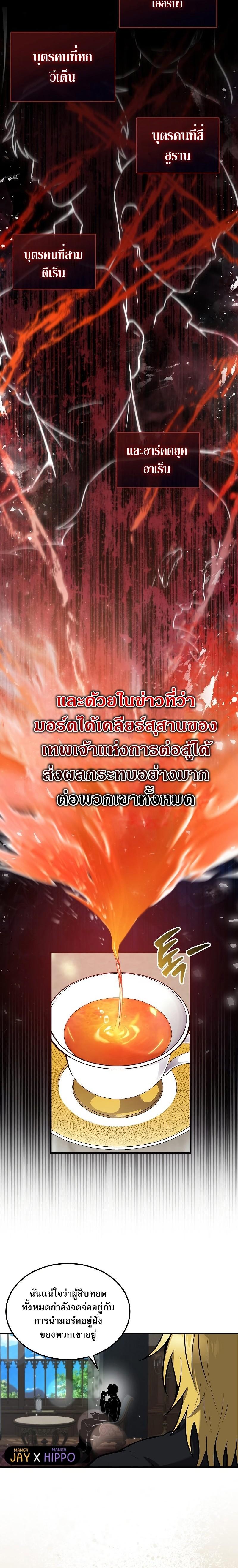 Manga-lc-com อ่านมังงะ อ่านการ์ตูน ออนไลน์ ฟรี The Extra Is Too Strong ตอนที่ 1 2 3 4 5 6 7 8 9 10 11 12 13 14 ฟรี ไม่มีโฆษณา Manga-lc - อ่าน มังงะ อ่าน การ์ตูน ออนไลน์ อ่านมังงะ ฟรี