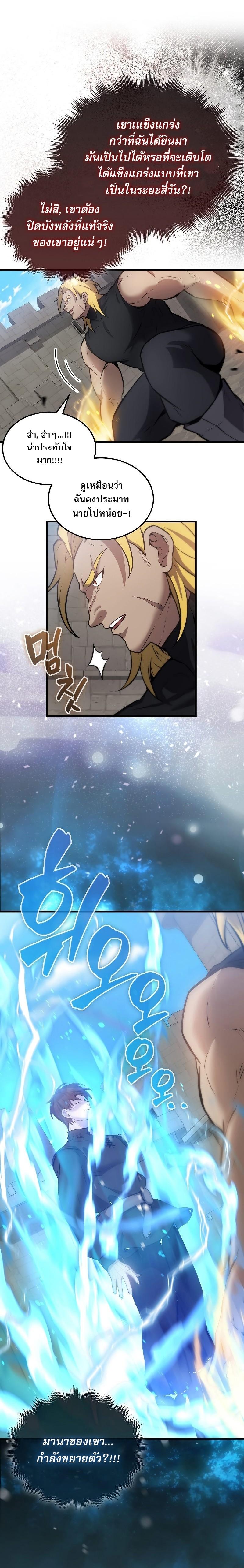 Manga-lc-com อ่านมังงะ อ่านการ์ตูน ออนไลน์ ฟรี The Extra Is Too Strong ตอนที่ 1 2 3 4 5 6 7 8 9 10 11 12 13 14 ฟรี ไม่มีโฆษณา Manga-lc - อ่าน มังงะ อ่าน การ์ตูน ออนไลน์ อ่านมังงะ ฟรี