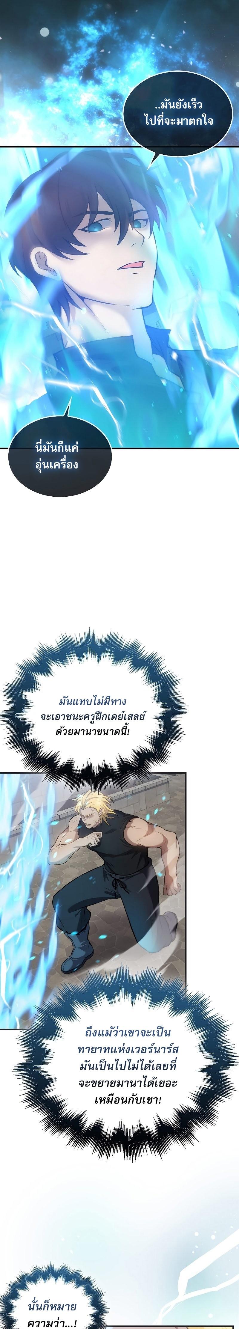 Manga-lc-com อ่านมังงะ อ่านการ์ตูน ออนไลน์ ฟรี The Extra Is Too Strong ตอนที่ 1 2 3 4 5 6 7 8 9 10 11 12 13 14 ฟรี ไม่มีโฆษณา Manga-lc - อ่าน มังงะ อ่าน การ์ตูน ออนไลน์ อ่านมังงะ ฟรี