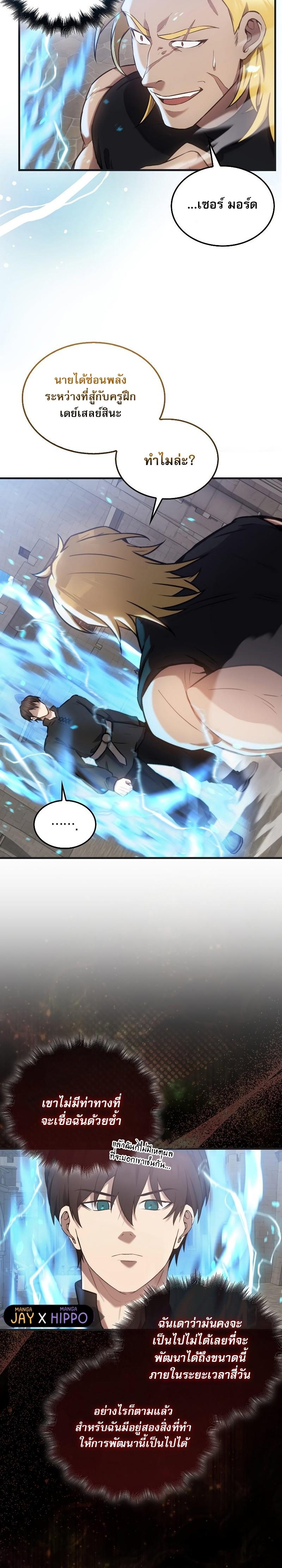 Manga-lc-com อ่านมังงะ อ่านการ์ตูน ออนไลน์ ฟรี The Extra Is Too Strong ตอนที่ 1 2 3 4 5 6 7 8 9 10 11 12 13 14 ฟรี ไม่มีโฆษณา Manga-lc - อ่าน มังงะ อ่าน การ์ตูน ออนไลน์ อ่านมังงะ ฟรี