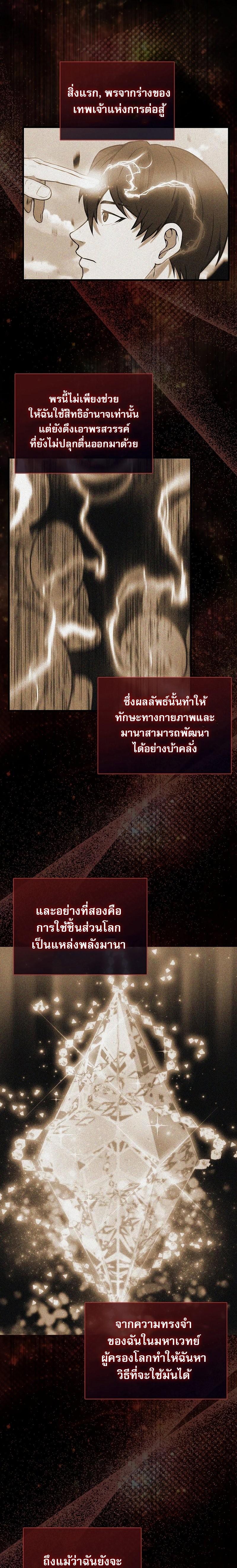 Manga-lc-com อ่านมังงะ อ่านการ์ตูน ออนไลน์ ฟรี The Extra Is Too Strong ตอนที่ 1 2 3 4 5 6 7 8 9 10 11 12 13 14 ฟรี ไม่มีโฆษณา Manga-lc - อ่าน มังงะ อ่าน การ์ตูน ออนไลน์ อ่านมังงะ ฟรี