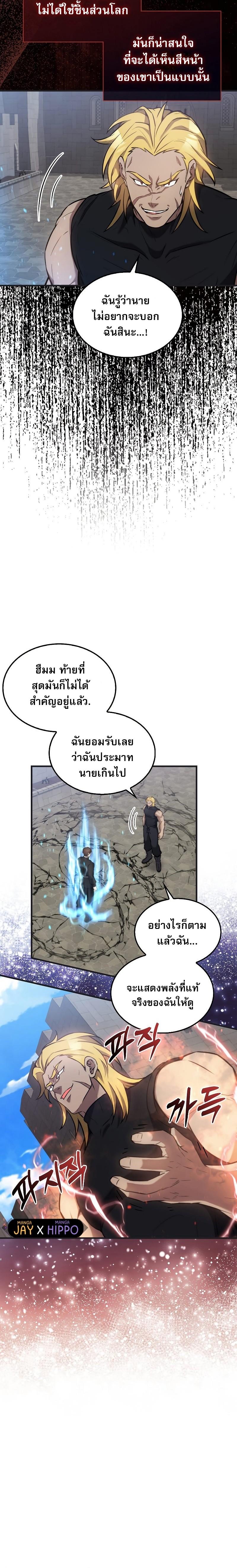 Manga-lc-com อ่านมังงะ อ่านการ์ตูน ออนไลน์ ฟรี The Extra Is Too Strong ตอนที่ 1 2 3 4 5 6 7 8 9 10 11 12 13 14 ฟรี ไม่มีโฆษณา Manga-lc - อ่าน มังงะ อ่าน การ์ตูน ออนไลน์ อ่านมังงะ ฟรี