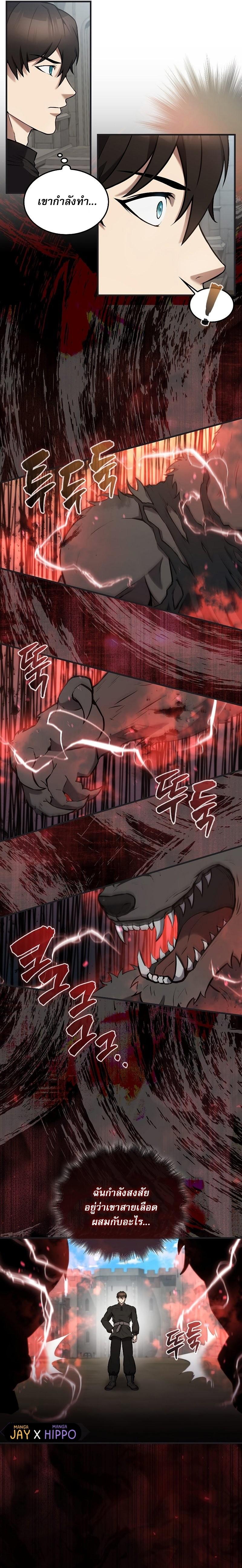 Manga-lc-com อ่านมังงะ อ่านการ์ตูน ออนไลน์ ฟรี The Extra Is Too Strong ตอนที่ 1 2 3 4 5 6 7 8 9 10 11 12 13 14 ฟรี ไม่มีโฆษณา Manga-lc - อ่าน มังงะ อ่าน การ์ตูน ออนไลน์ อ่านมังงะ ฟรี