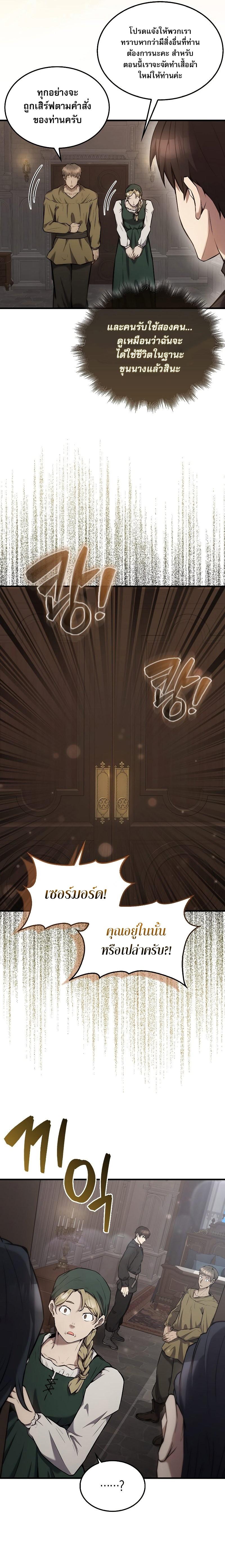 Manga-lc-com อ่านมังงะ อ่านการ์ตูน ออนไลน์ ฟรี The Extra Is Too Strong ตอนที่ 1 2 3 4 5 6 7 8 9 10 11 12 13 14 ฟรี ไม่มีโฆษณา Manga-lc - อ่าน มังงะ อ่าน การ์ตูน ออนไลน์ อ่านมังงะ ฟรี
