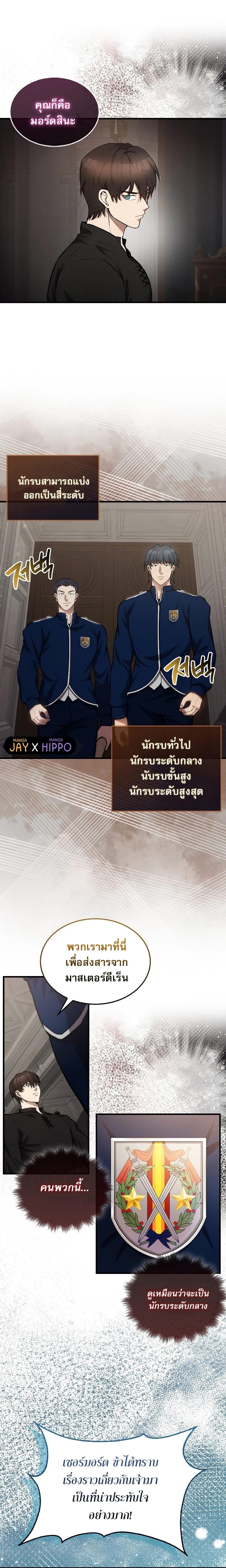 Manga-lc-com อ่านมังงะ อ่านการ์ตูน ออนไลน์ ฟรี The Extra Is Too Strong ตอนที่ 1 2 3 4 5 6 7 8 9 10 11 12 13 14 ฟรี ไม่มีโฆษณา Manga-lc - อ่าน มังงะ อ่าน การ์ตูน ออนไลน์ อ่านมังงะ ฟรี