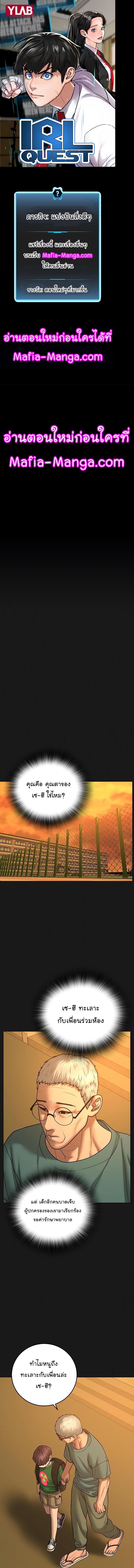 Manga-lc-com อ่านมังงะ อ่านการ์ตูน ออนไลน์ ฟรี Reality Quest ตอนที่ 1 2 3 4 5 6 7 8 9 10 11 12 13 14 ฟรี ไม่มีโฆษณา Manga-lc - อ่าน มังงะ อ่าน การ์ตูน ออนไลน์ อ่านมังงะ ฟรี