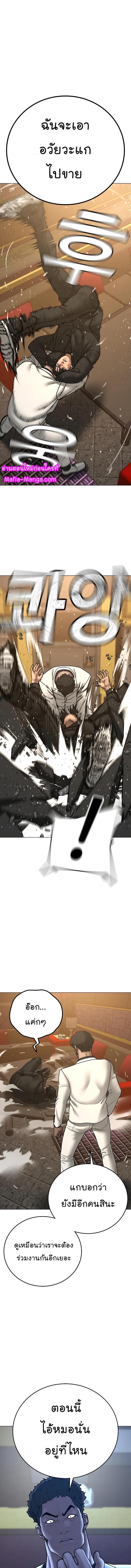 Manga-lc-com อ่านมังงะ อ่านการ์ตูน ออนไลน์ ฟรี Reality Quest ตอนที่ 1 2 3 4 5 6 7 8 9 10 11 12 13 14 ฟรี ไม่มีโฆษณา Manga-lc - อ่าน มังงะ อ่าน การ์ตูน ออนไลน์ อ่านมังงะ ฟรี