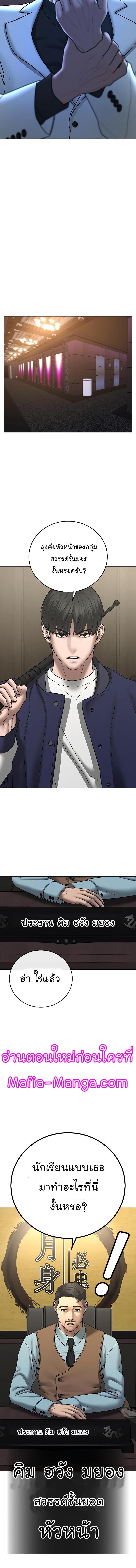 Manga-lc-com อ่านมังงะ อ่านการ์ตูน ออนไลน์ ฟรี Reality Quest ตอนที่ 1 2 3 4 5 6 7 8 9 10 11 12 13 14 ฟรี ไม่มีโฆษณา Manga-lc - อ่าน มังงะ อ่าน การ์ตูน ออนไลน์ อ่านมังงะ ฟรี