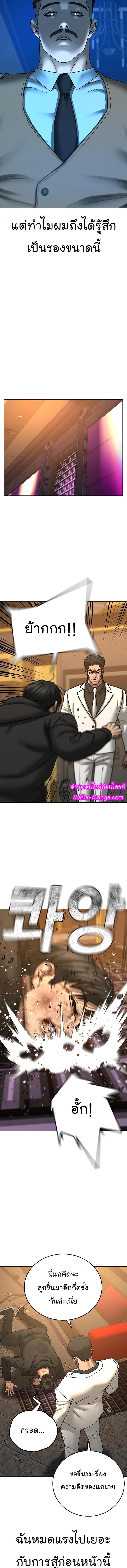 Manga-lc-com อ่านมังงะ อ่านการ์ตูน ออนไลน์ ฟรี Reality Quest ตอนที่ 1 2 3 4 5 6 7 8 9 10 11 12 13 14 ฟรี ไม่มีโฆษณา Manga-lc - อ่าน มังงะ อ่าน การ์ตูน ออนไลน์ อ่านมังงะ ฟรี