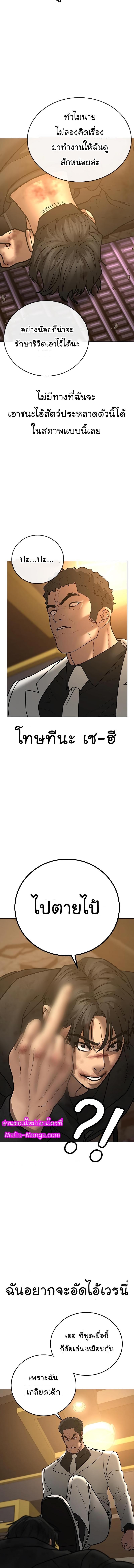 Manga-lc-com อ่านมังงะ อ่านการ์ตูน ออนไลน์ ฟรี Reality Quest ตอนที่ 1 2 3 4 5 6 7 8 9 10 11 12 13 14 ฟรี ไม่มีโฆษณา Manga-lc - อ่าน มังงะ อ่าน การ์ตูน ออนไลน์ อ่านมังงะ ฟรี