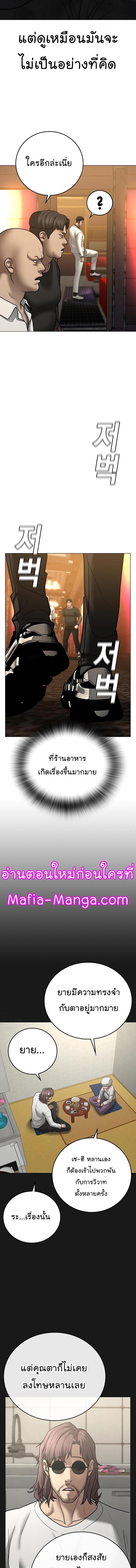 Manga-lc-com อ่านมังงะ อ่านการ์ตูน ออนไลน์ ฟรี Reality Quest ตอนที่ 1 2 3 4 5 6 7 8 9 10 11 12 13 14 ฟรี ไม่มีโฆษณา Manga-lc - อ่าน มังงะ อ่าน การ์ตูน ออนไลน์ อ่านมังงะ ฟรี