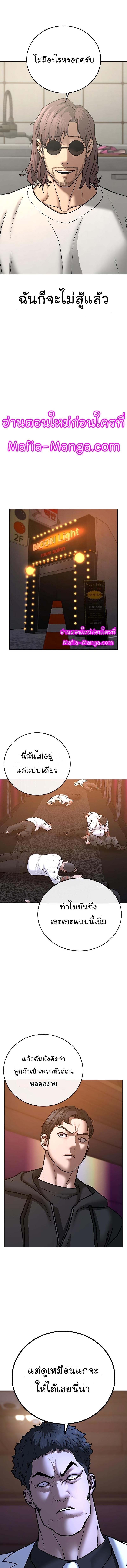 Manga-lc-com อ่านมังงะ อ่านการ์ตูน ออนไลน์ ฟรี Reality Quest ตอนที่ 1 2 3 4 5 6 7 8 9 10 11 12 13 14 ฟรี ไม่มีโฆษณา Manga-lc - อ่าน มังงะ อ่าน การ์ตูน ออนไลน์ อ่านมังงะ ฟรี