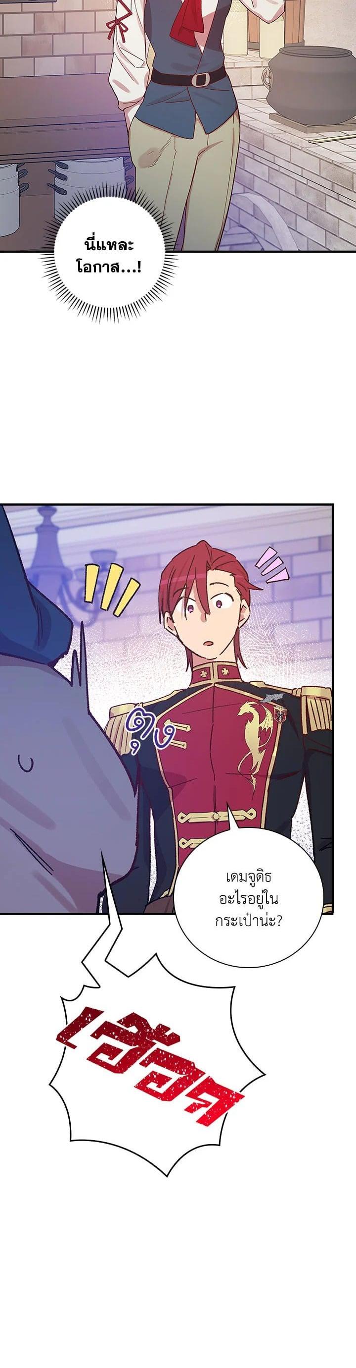 Manga-lc-com อ่านมังงะ อ่านการ์ตูน ออนไลน์ ฟรี A Red Knight Does Not Blindly Follow Money ตอนที่ 1 2 3 4 5 6 7 8 9 10 11 12 13 14 ฟรี ไม่มีโฆษณา Manga-lc - อ่าน มังงะ อ่าน การ์ตูน ออนไลน์ อ่านมังงะ ฟรี