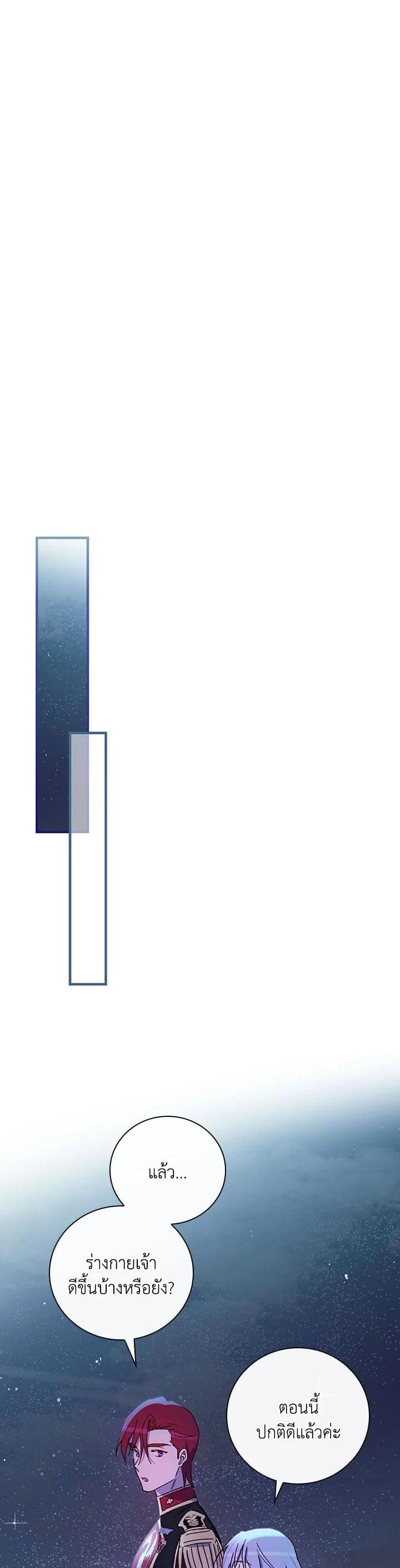 Manga-lc-com อ่านมังงะ อ่านการ์ตูน ออนไลน์ ฟรี A Red Knight Does Not Blindly Follow Money ตอนที่ 1 2 3 4 5 6 7 8 9 10 11 12 13 14 ฟรี ไม่มีโฆษณา Manga-lc - อ่าน มังงะ อ่าน การ์ตูน ออนไลน์ อ่านมังงะ ฟรี