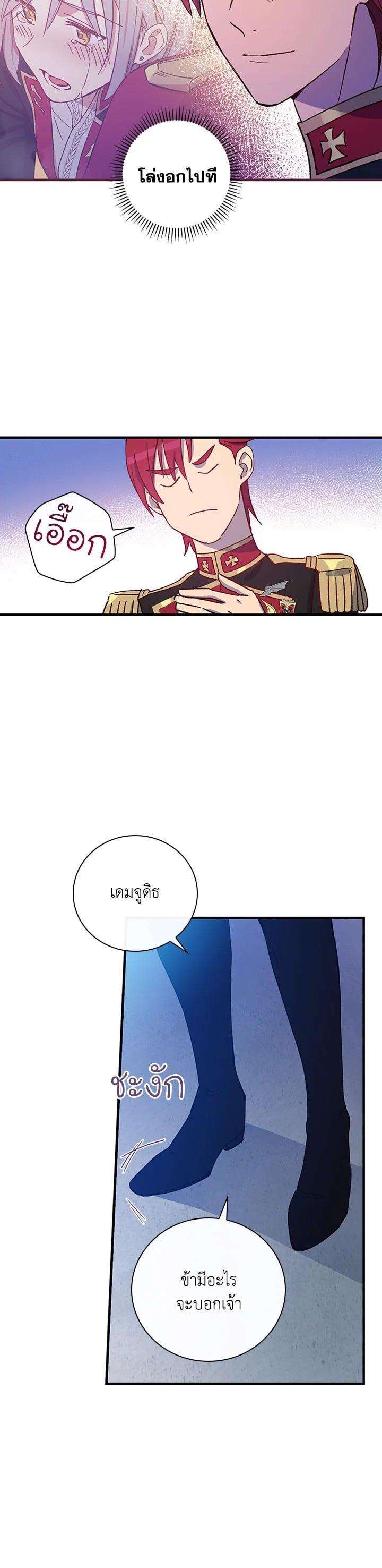 Manga-lc-com อ่านมังงะ อ่านการ์ตูน ออนไลน์ ฟรี A Red Knight Does Not Blindly Follow Money ตอนที่ 1 2 3 4 5 6 7 8 9 10 11 12 13 14 ฟรี ไม่มีโฆษณา Manga-lc - อ่าน มังงะ อ่าน การ์ตูน ออนไลน์ อ่านมังงะ ฟรี