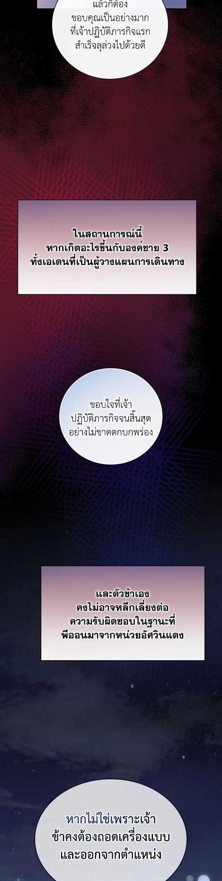 Manga-lc-com อ่านมังงะ อ่านการ์ตูน ออนไลน์ ฟรี A Red Knight Does Not Blindly Follow Money ตอนที่ 1 2 3 4 5 6 7 8 9 10 11 12 13 14 ฟรี ไม่มีโฆษณา Manga-lc - อ่าน มังงะ อ่าน การ์ตูน ออนไลน์ อ่านมังงะ ฟรี