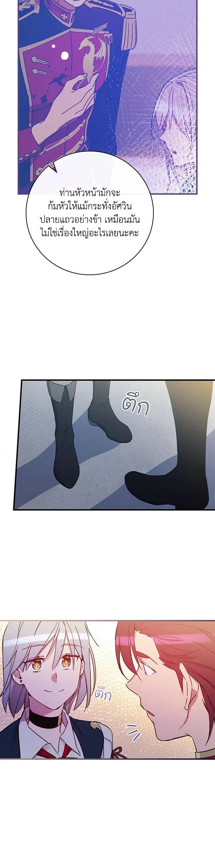 Manga-lc-com อ่านมังงะ อ่านการ์ตูน ออนไลน์ ฟรี A Red Knight Does Not Blindly Follow Money ตอนที่ 1 2 3 4 5 6 7 8 9 10 11 12 13 14 ฟรี ไม่มีโฆษณา Manga-lc - อ่าน มังงะ อ่าน การ์ตูน ออนไลน์ อ่านมังงะ ฟรี