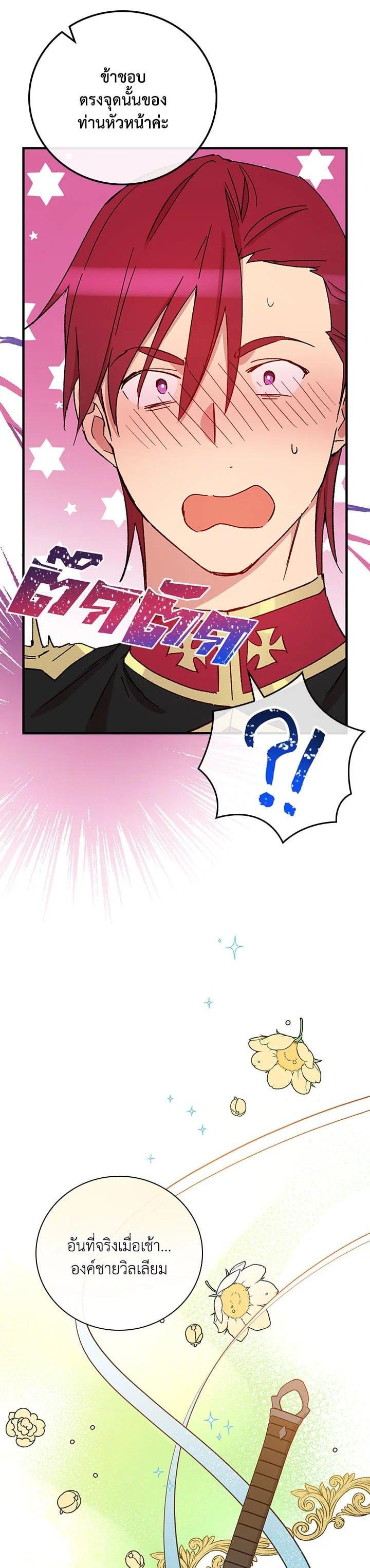 Manga-lc-com อ่านมังงะ อ่านการ์ตูน ออนไลน์ ฟรี A Red Knight Does Not Blindly Follow Money ตอนที่ 1 2 3 4 5 6 7 8 9 10 11 12 13 14 ฟรี ไม่มีโฆษณา Manga-lc - อ่าน มังงะ อ่าน การ์ตูน ออนไลน์ อ่านมังงะ ฟรี