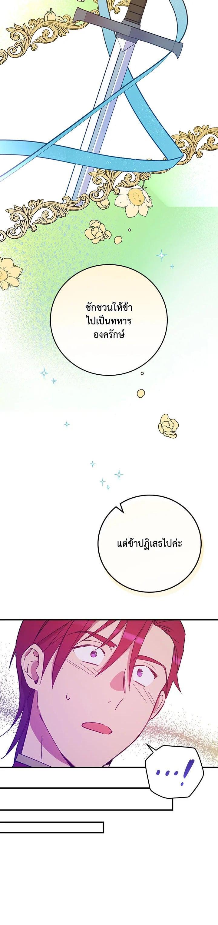 Manga-lc-com อ่านมังงะ อ่านการ์ตูน ออนไลน์ ฟรี A Red Knight Does Not Blindly Follow Money ตอนที่ 1 2 3 4 5 6 7 8 9 10 11 12 13 14 ฟรี ไม่มีโฆษณา Manga-lc - อ่าน มังงะ อ่าน การ์ตูน ออนไลน์ อ่านมังงะ ฟรี