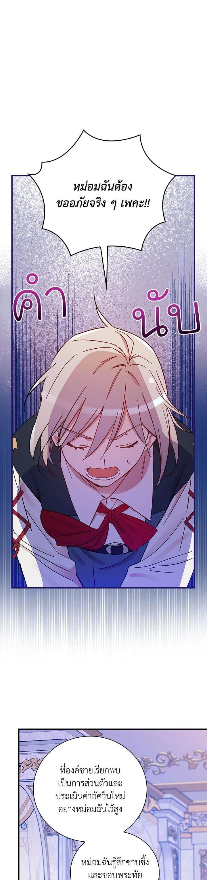 Manga-lc-com อ่านมังงะ อ่านการ์ตูน ออนไลน์ ฟรี A Red Knight Does Not Blindly Follow Money ตอนที่ 1 2 3 4 5 6 7 8 9 10 11 12 13 14 ฟรี ไม่มีโฆษณา Manga-lc - อ่าน มังงะ อ่าน การ์ตูน ออนไลน์ อ่านมังงะ ฟรี