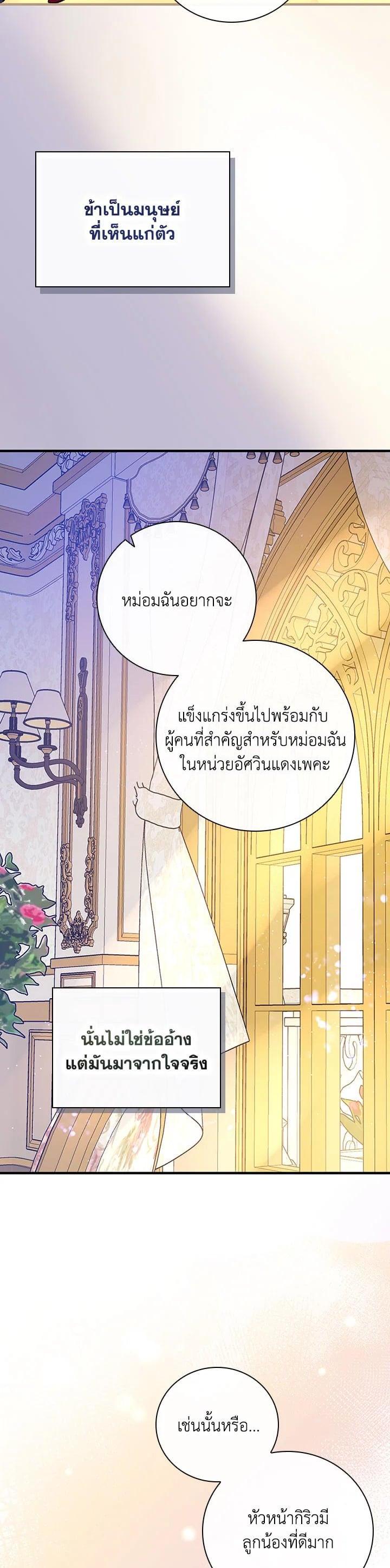 Manga-lc-com อ่านมังงะ อ่านการ์ตูน ออนไลน์ ฟรี A Red Knight Does Not Blindly Follow Money ตอนที่ 1 2 3 4 5 6 7 8 9 10 11 12 13 14 ฟรี ไม่มีโฆษณา Manga-lc - อ่าน มังงะ อ่าน การ์ตูน ออนไลน์ อ่านมังงะ ฟรี