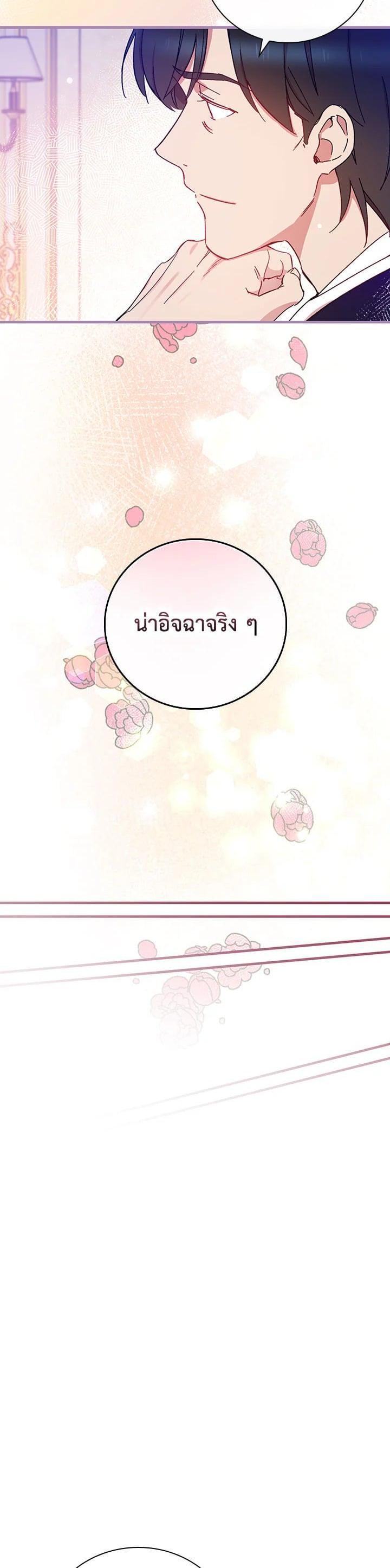 Manga-lc-com อ่านมังงะ อ่านการ์ตูน ออนไลน์ ฟรี A Red Knight Does Not Blindly Follow Money ตอนที่ 1 2 3 4 5 6 7 8 9 10 11 12 13 14 ฟรี ไม่มีโฆษณา Manga-lc - อ่าน มังงะ อ่าน การ์ตูน ออนไลน์ อ่านมังงะ ฟรี