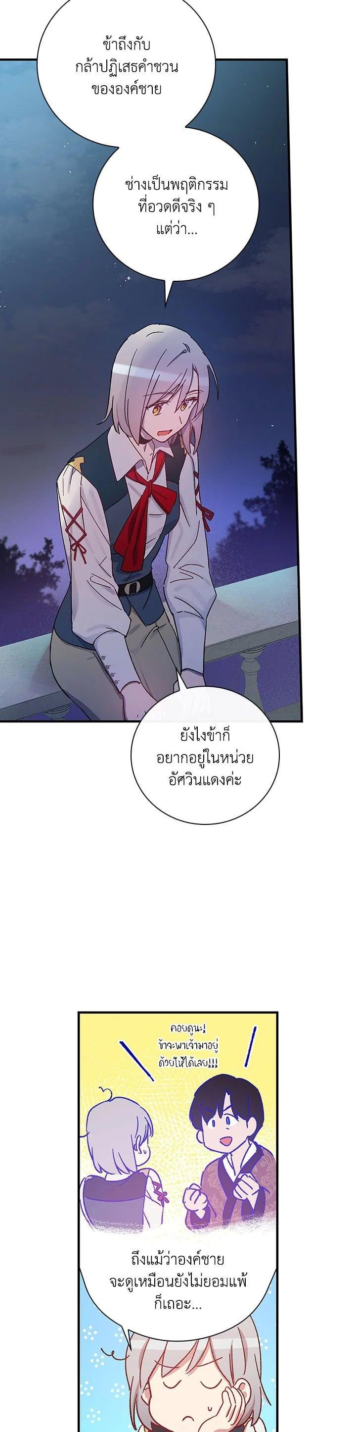 Manga-lc-com อ่านมังงะ อ่านการ์ตูน ออนไลน์ ฟรี A Red Knight Does Not Blindly Follow Money ตอนที่ 1 2 3 4 5 6 7 8 9 10 11 12 13 14 ฟรี ไม่มีโฆษณา Manga-lc - อ่าน มังงะ อ่าน การ์ตูน ออนไลน์ อ่านมังงะ ฟรี
