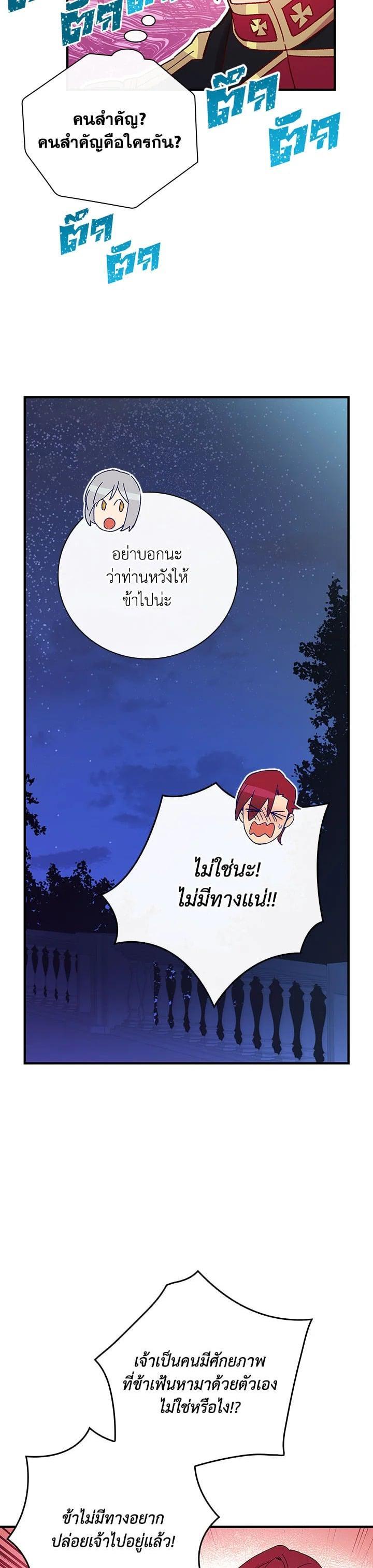 Manga-lc-com อ่านมังงะ อ่านการ์ตูน ออนไลน์ ฟรี A Red Knight Does Not Blindly Follow Money ตอนที่ 1 2 3 4 5 6 7 8 9 10 11 12 13 14 ฟรี ไม่มีโฆษณา Manga-lc - อ่าน มังงะ อ่าน การ์ตูน ออนไลน์ อ่านมังงะ ฟรี