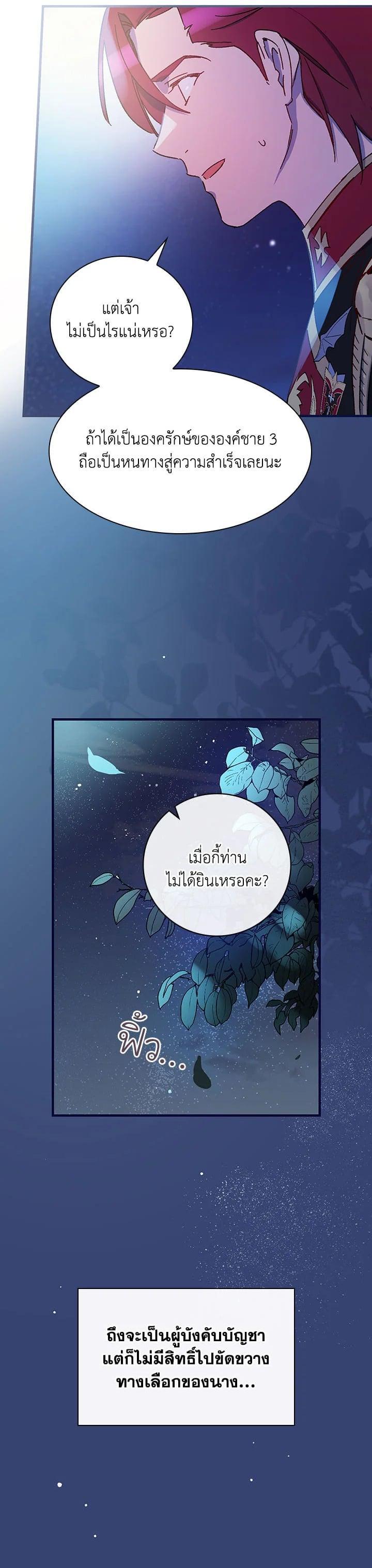 Manga-lc-com อ่านมังงะ อ่านการ์ตูน ออนไลน์ ฟรี A Red Knight Does Not Blindly Follow Money ตอนที่ 1 2 3 4 5 6 7 8 9 10 11 12 13 14 ฟรี ไม่มีโฆษณา Manga-lc - อ่าน มังงะ อ่าน การ์ตูน ออนไลน์ อ่านมังงะ ฟรี