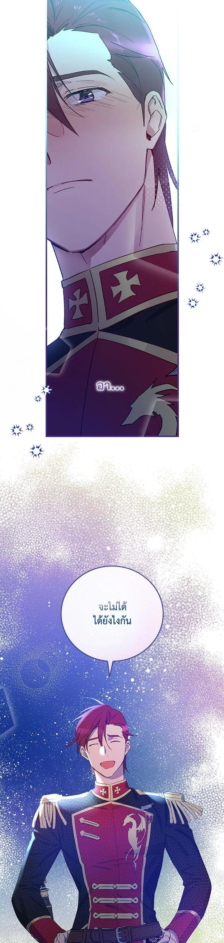 Manga-lc-com อ่านมังงะ อ่านการ์ตูน ออนไลน์ ฟรี A Red Knight Does Not Blindly Follow Money ตอนที่ 1 2 3 4 5 6 7 8 9 10 11 12 13 14 ฟรี ไม่มีโฆษณา Manga-lc - อ่าน มังงะ อ่าน การ์ตูน ออนไลน์ อ่านมังงะ ฟรี