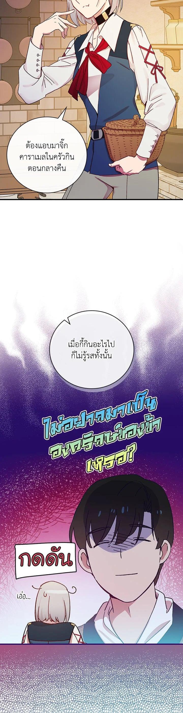 Manga-lc-com อ่านมังงะ อ่านการ์ตูน ออนไลน์ ฟรี A Red Knight Does Not Blindly Follow Money ตอนที่ 1 2 3 4 5 6 7 8 9 10 11 12 13 14 ฟรี ไม่มีโฆษณา Manga-lc - อ่าน มังงะ อ่าน การ์ตูน ออนไลน์ อ่านมังงะ ฟรี