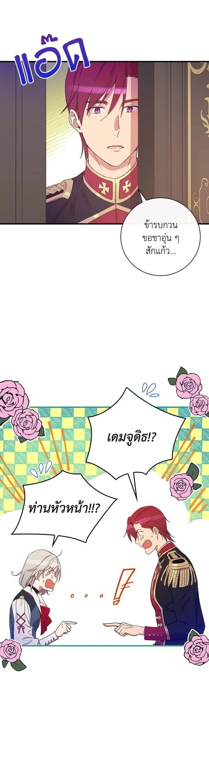 Manga-lc-com อ่านมังงะ อ่านการ์ตูน ออนไลน์ ฟรี A Red Knight Does Not Blindly Follow Money ตอนที่ 1 2 3 4 5 6 7 8 9 10 11 12 13 14 ฟรี ไม่มีโฆษณา Manga-lc - อ่าน มังงะ อ่าน การ์ตูน ออนไลน์ อ่านมังงะ ฟรี