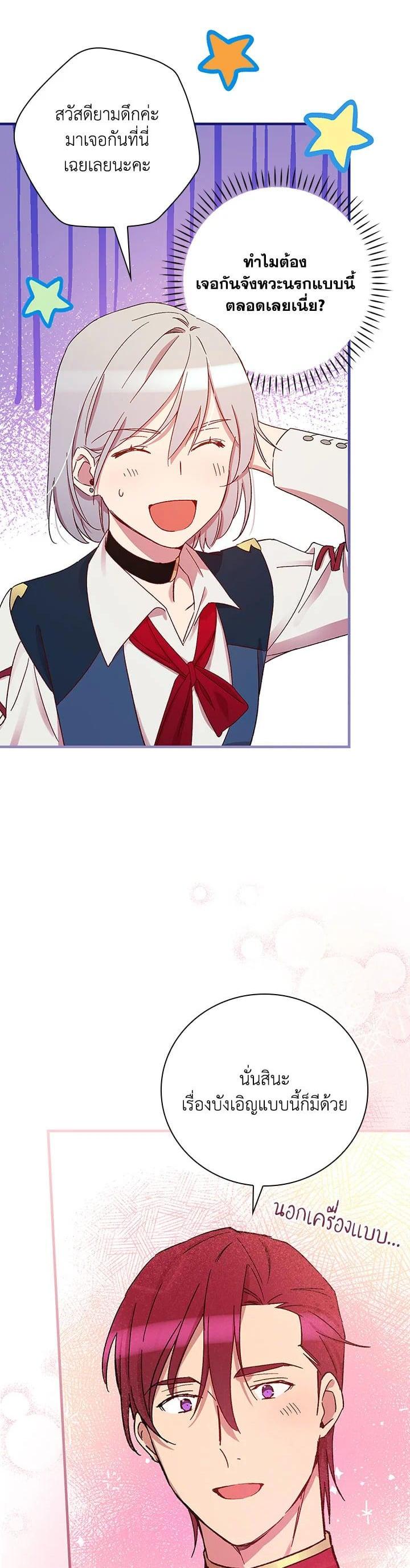 Manga-lc-com อ่านมังงะ อ่านการ์ตูน ออนไลน์ ฟรี A Red Knight Does Not Blindly Follow Money ตอนที่ 1 2 3 4 5 6 7 8 9 10 11 12 13 14 ฟรี ไม่มีโฆษณา Manga-lc - อ่าน มังงะ อ่าน การ์ตูน ออนไลน์ อ่านมังงะ ฟรี