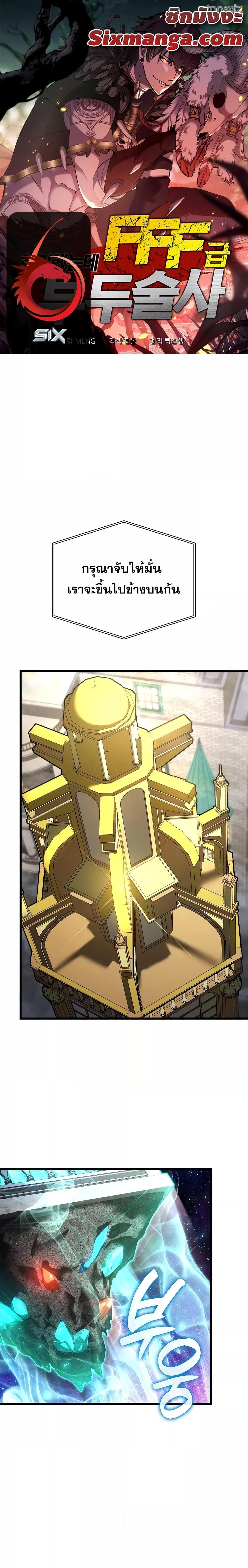 Manga-lc-com อ่านมังงะ อ่านการ์ตูน ออนไลน์ ฟรี IReturnedasa ตอนที่ 1 2 3 4 5 6 7 8 9 10 11 12 13 14 ฟรี ไม่มีโฆษณา Manga-lc - อ่าน มังงะ อ่าน การ์ตูน ออนไลน์ อ่านมังงะ ฟรี