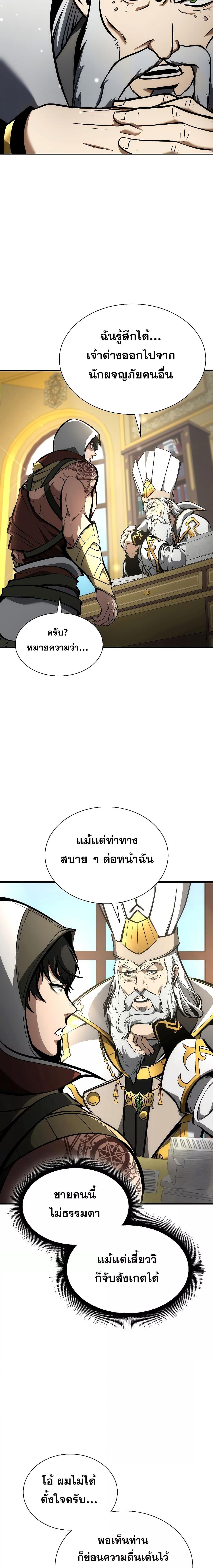 Manga-lc-com อ่านมังงะ อ่านการ์ตูน ออนไลน์ ฟรี IReturnedasa ตอนที่ 1 2 3 4 5 6 7 8 9 10 11 12 13 14 ฟรี ไม่มีโฆษณา Manga-lc - อ่าน มังงะ อ่าน การ์ตูน ออนไลน์ อ่านมังงะ ฟรี