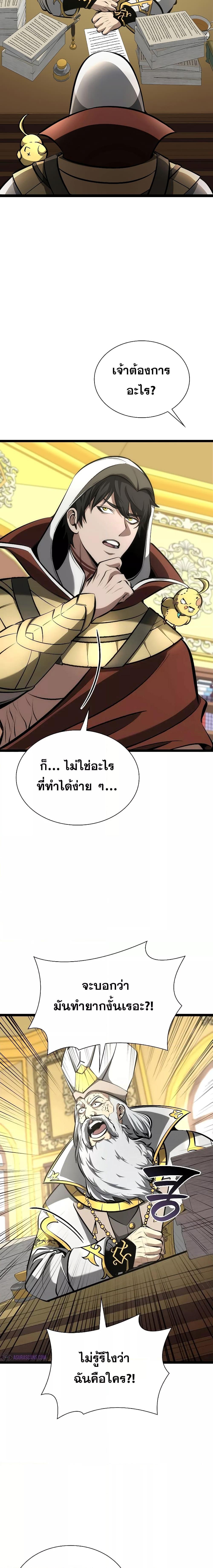 Manga-lc-com อ่านมังงะ อ่านการ์ตูน ออนไลน์ ฟรี IReturnedasa ตอนที่ 1 2 3 4 5 6 7 8 9 10 11 12 13 14 ฟรี ไม่มีโฆษณา Manga-lc - อ่าน มังงะ อ่าน การ์ตูน ออนไลน์ อ่านมังงะ ฟรี