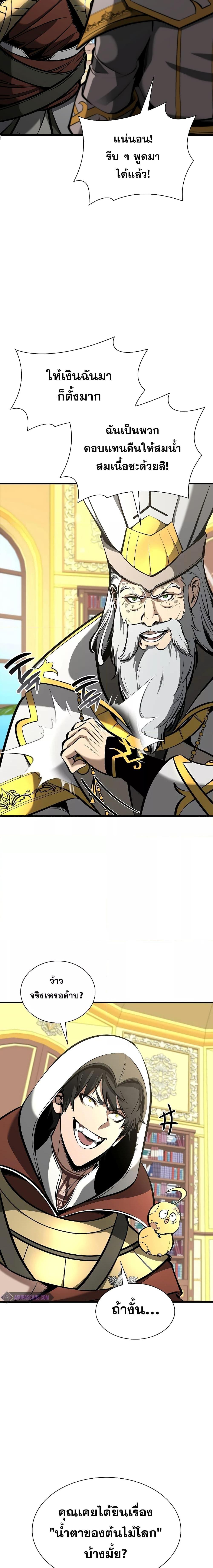 Manga-lc-com อ่านมังงะ อ่านการ์ตูน ออนไลน์ ฟรี IReturnedasa ตอนที่ 1 2 3 4 5 6 7 8 9 10 11 12 13 14 ฟรี ไม่มีโฆษณา Manga-lc - อ่าน มังงะ อ่าน การ์ตูน ออนไลน์ อ่านมังงะ ฟรี