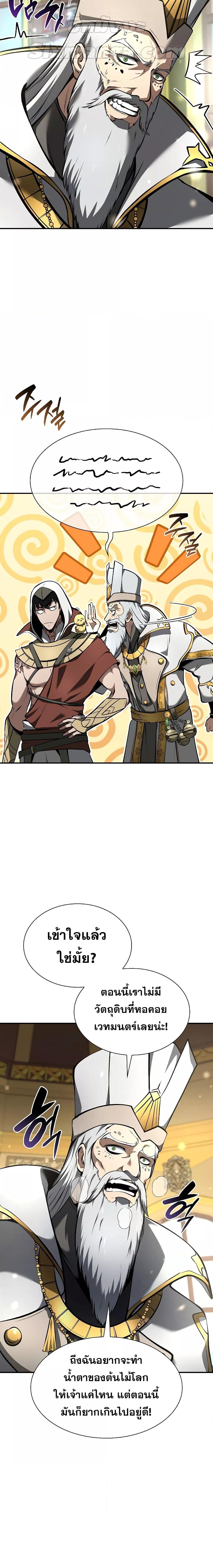 Manga-lc-com อ่านมังงะ อ่านการ์ตูน ออนไลน์ ฟรี IReturnedasa ตอนที่ 1 2 3 4 5 6 7 8 9 10 11 12 13 14 ฟรี ไม่มีโฆษณา Manga-lc - อ่าน มังงะ อ่าน การ์ตูน ออนไลน์ อ่านมังงะ ฟรี