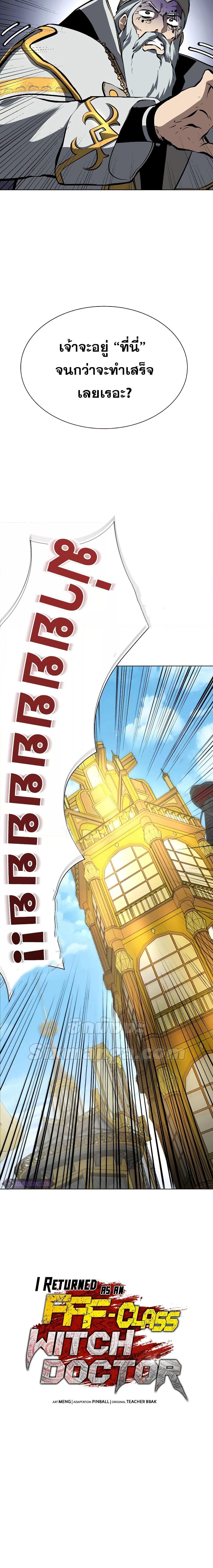 Manga-lc-com อ่านมังงะ อ่านการ์ตูน ออนไลน์ ฟรี IReturnedasa ตอนที่ 1 2 3 4 5 6 7 8 9 10 11 12 13 14 ฟรี ไม่มีโฆษณา Manga-lc - อ่าน มังงะ อ่าน การ์ตูน ออนไลน์ อ่านมังงะ ฟรี