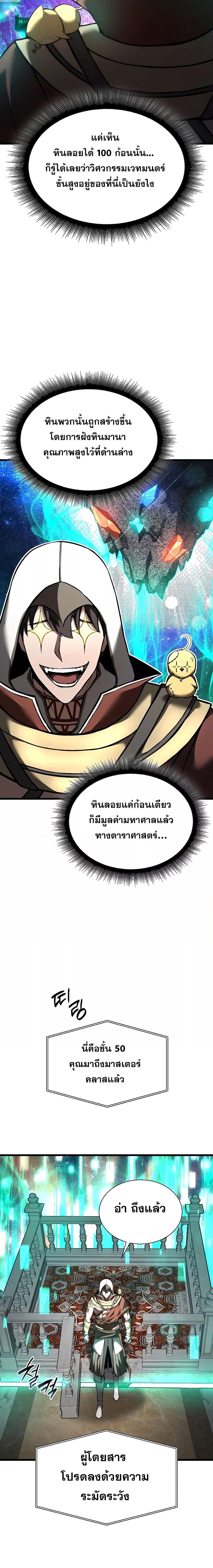 Manga-lc-com อ่านมังงะ อ่านการ์ตูน ออนไลน์ ฟรี IReturnedasa ตอนที่ 1 2 3 4 5 6 7 8 9 10 11 12 13 14 ฟรี ไม่มีโฆษณา Manga-lc - อ่าน มังงะ อ่าน การ์ตูน ออนไลน์ อ่านมังงะ ฟรี