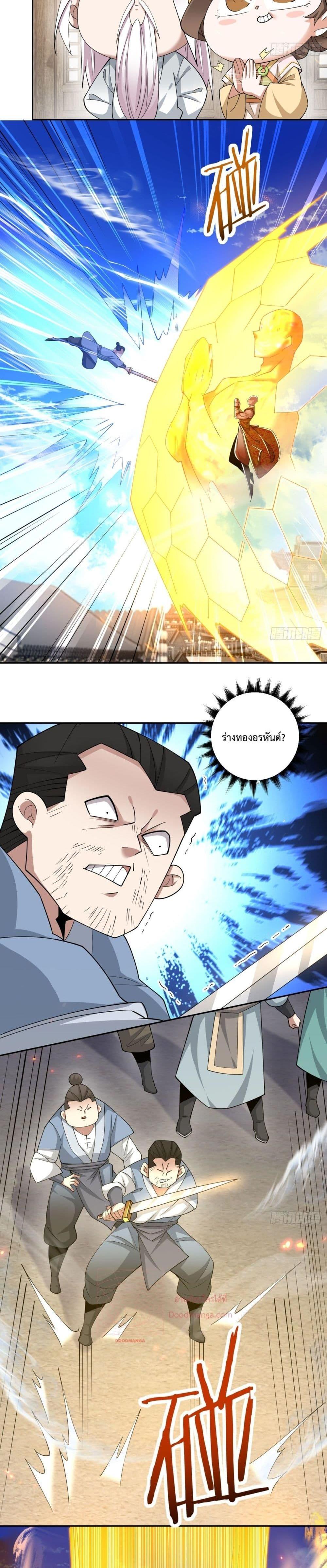 Manga-lc-com อ่านมังงะ อ่านการ์ตูน ออนไลน์ ฟรี My Disciples Are All Big Villains ตอนที่ 1 2 3 4 5 6 7 8 9 10 11 12 13 14 ฟรี ไม่มีโฆษณา Manga-lc - อ่าน มังงะ อ่าน การ์ตูน ออนไลน์ อ่านมังงะ ฟรี