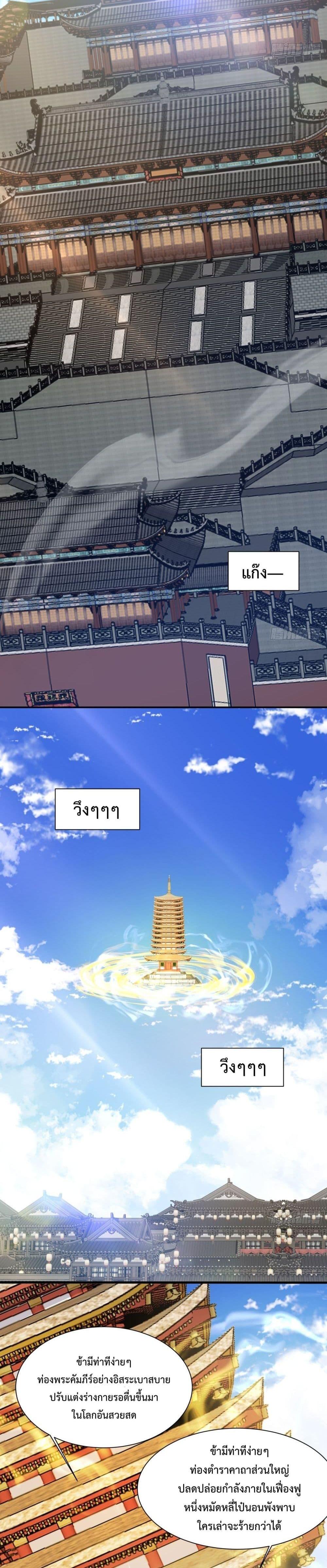 Manga-lc-com อ่านมังงะ อ่านการ์ตูน ออนไลน์ ฟรี My Disciples Are All Big Villains ตอนที่ 1 2 3 4 5 6 7 8 9 10 11 12 13 14 ฟรี ไม่มีโฆษณา Manga-lc - อ่าน มังงะ อ่าน การ์ตูน ออนไลน์ อ่านมังงะ ฟรี