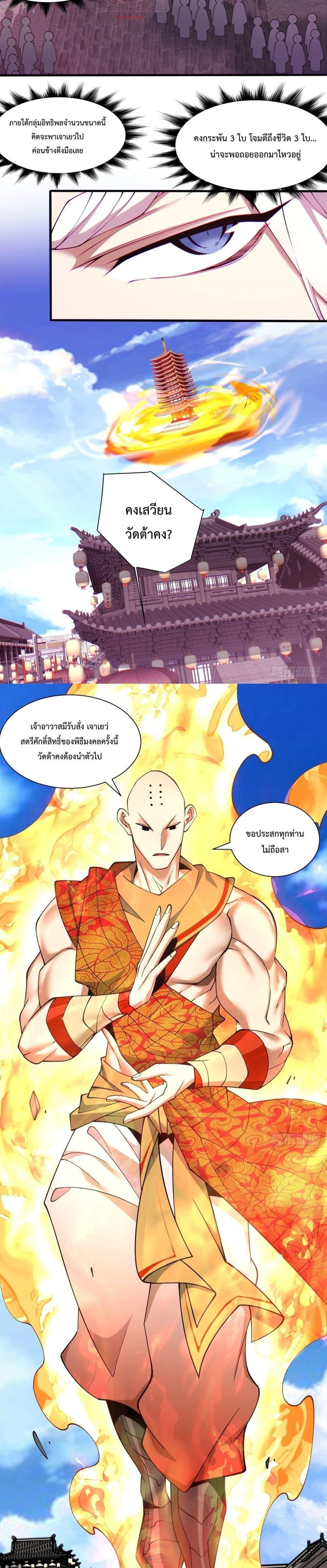 Manga-lc-com อ่านมังงะ อ่านการ์ตูน ออนไลน์ ฟรี My Disciples Are All Big Villains ตอนที่ 1 2 3 4 5 6 7 8 9 10 11 12 13 14 ฟรี ไม่มีโฆษณา Manga-lc - อ่าน มังงะ อ่าน การ์ตูน ออนไลน์ อ่านมังงะ ฟรี