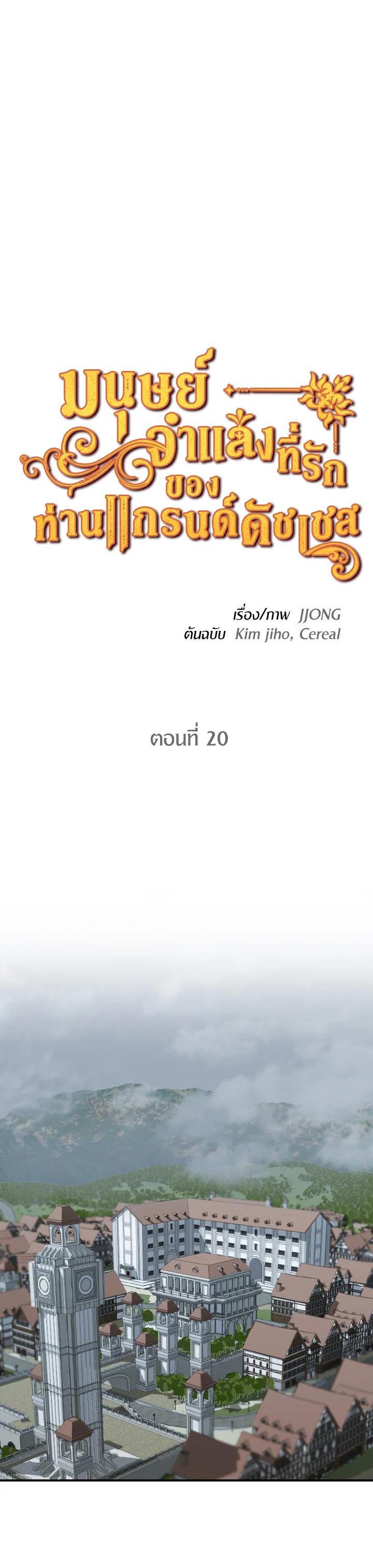 Manga-lc-com อ่านมังงะ อ่านการ์ตูน ออนไลน์ ฟรี The Grand Duke’s Pet ตอนที่ 1 2 3 4 5 6 7 8 9 10 11 12 13 14 ฟรี ไม่มีโฆษณา Manga-lc - อ่าน มังงะ อ่าน การ์ตูน ออนไลน์ อ่านมังงะ ฟรี