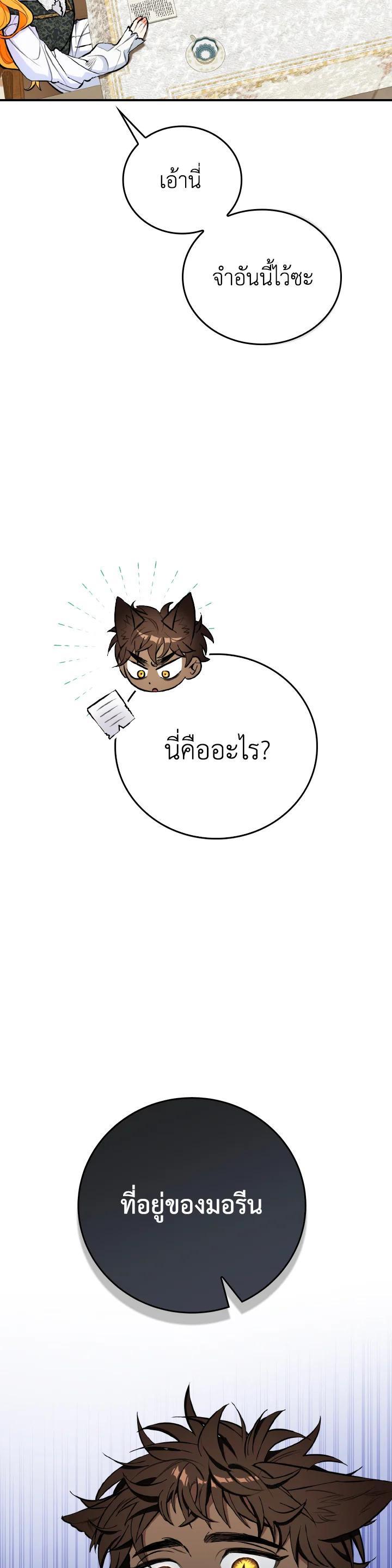 Manga-lc-com อ่านมังงะ อ่านการ์ตูน ออนไลน์ ฟรี The Grand Duke’s Pet ตอนที่ 1 2 3 4 5 6 7 8 9 10 11 12 13 14 ฟรี ไม่มีโฆษณา Manga-lc - อ่าน มังงะ อ่าน การ์ตูน ออนไลน์ อ่านมังงะ ฟรี